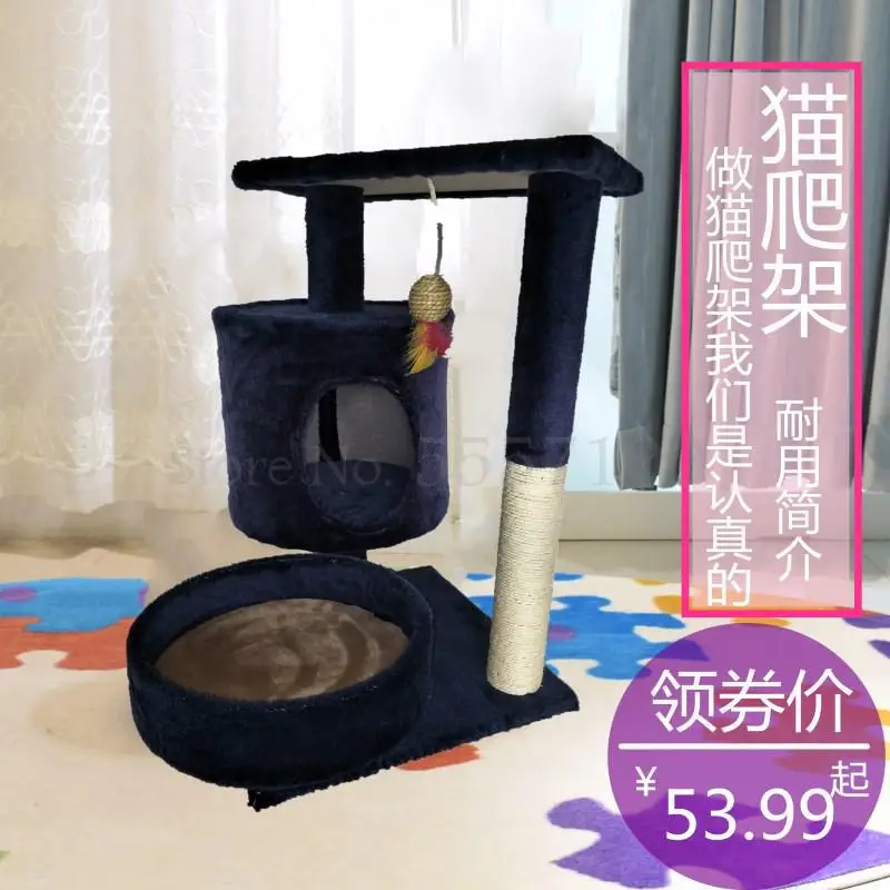 Рамка для кошек Sisal Маленький Шнурок из ротанга гнездо Большая универсальная