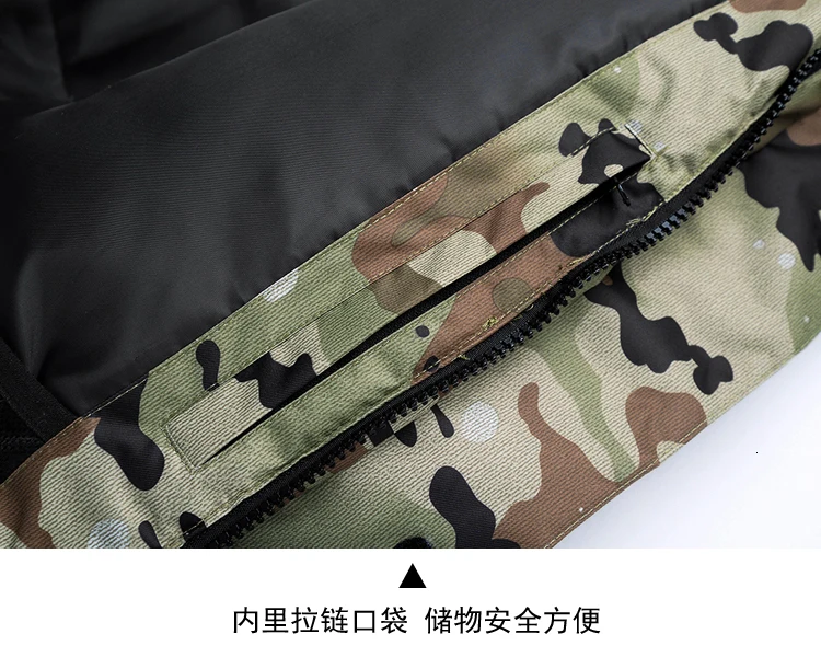 Мужские камуфляжные лыжные куртки мужские водонепроницаемые ветрозащитные