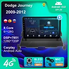 Автомагнитола 6G 128G Android 10 для Dodge Journey 2009-2012 GPS-навигация Android Авто 4G WIFI авто Carplay DSP DVD плеер