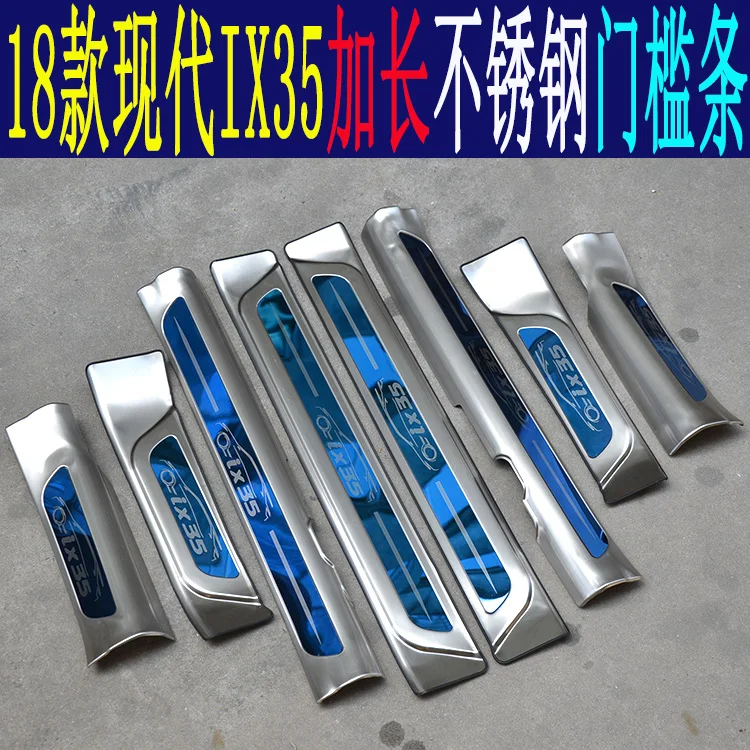 

High quality stainless steel inside external Scuff Plate/Door Sill Protector Sticker For 2018 Hyundai IX35(8pc)
