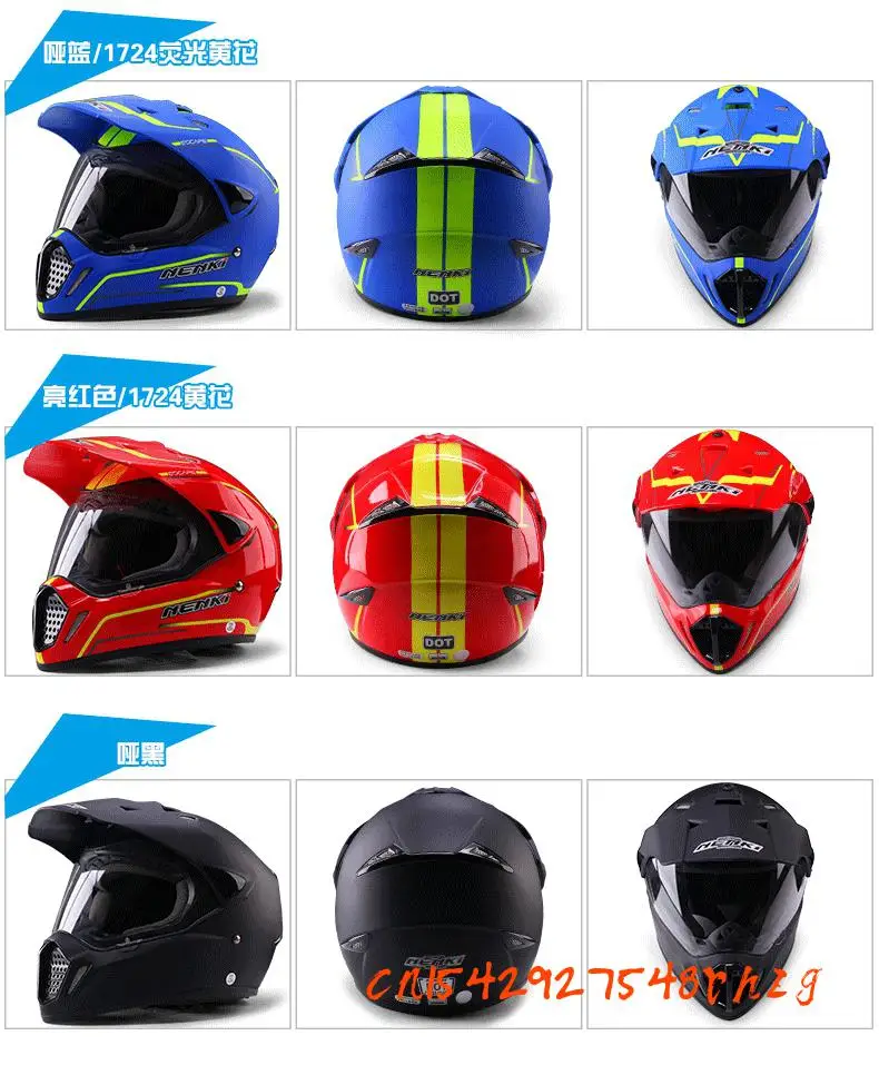 

NENKI four seasons motorcycle cross-country helmet men and women sunscreen full face helmet rally motorcycle full face helmet