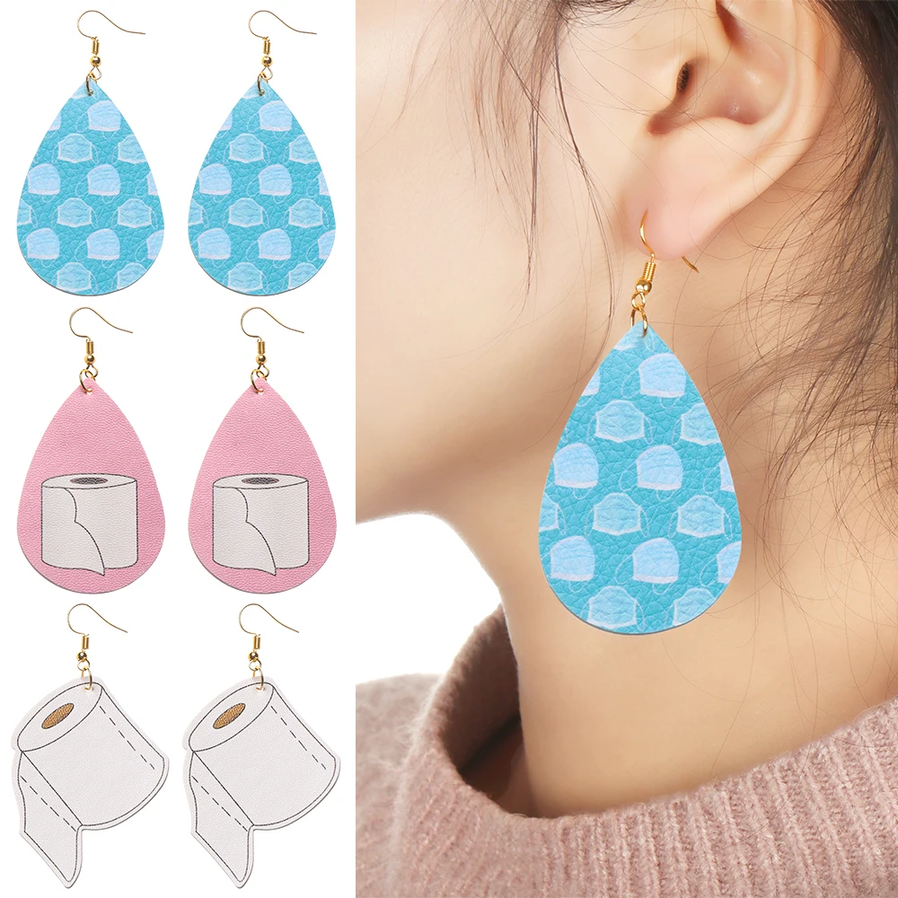 2020 модные забавные рулонные серьги для туалетной бумаги Новые Креативные