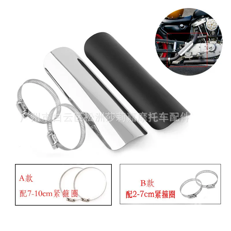 Запчасть для скутера глушитель выхлопной трубы мотоцикла тепловая крышка защита