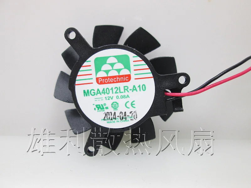 Новый MGA4012LR A10 12V 0.08A 3 6 см 2 защиты электродвигателя Вентилятор охлаждения|Защита