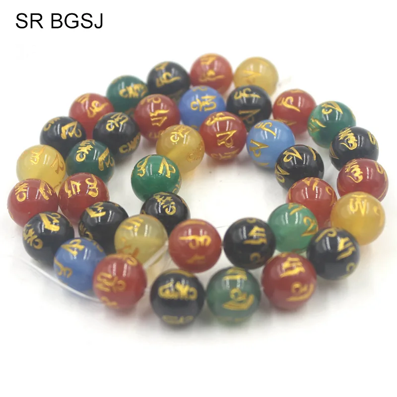 Бесплатная доставка 6 12 мм Камни Круглые тибетско буддистские шесть слов мантры