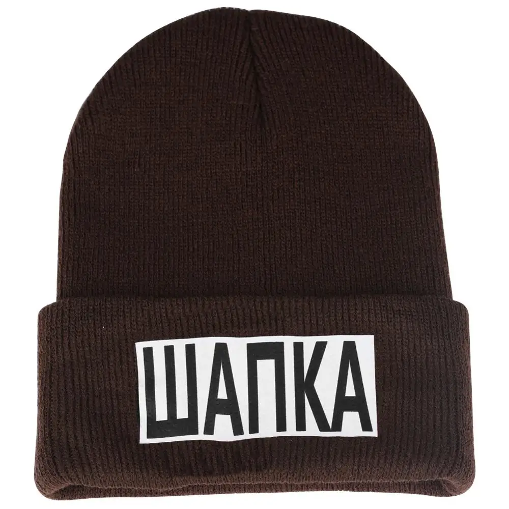 Зимняя уличная одежда вязаная шапка для мальчика России с принтом улицы мужская