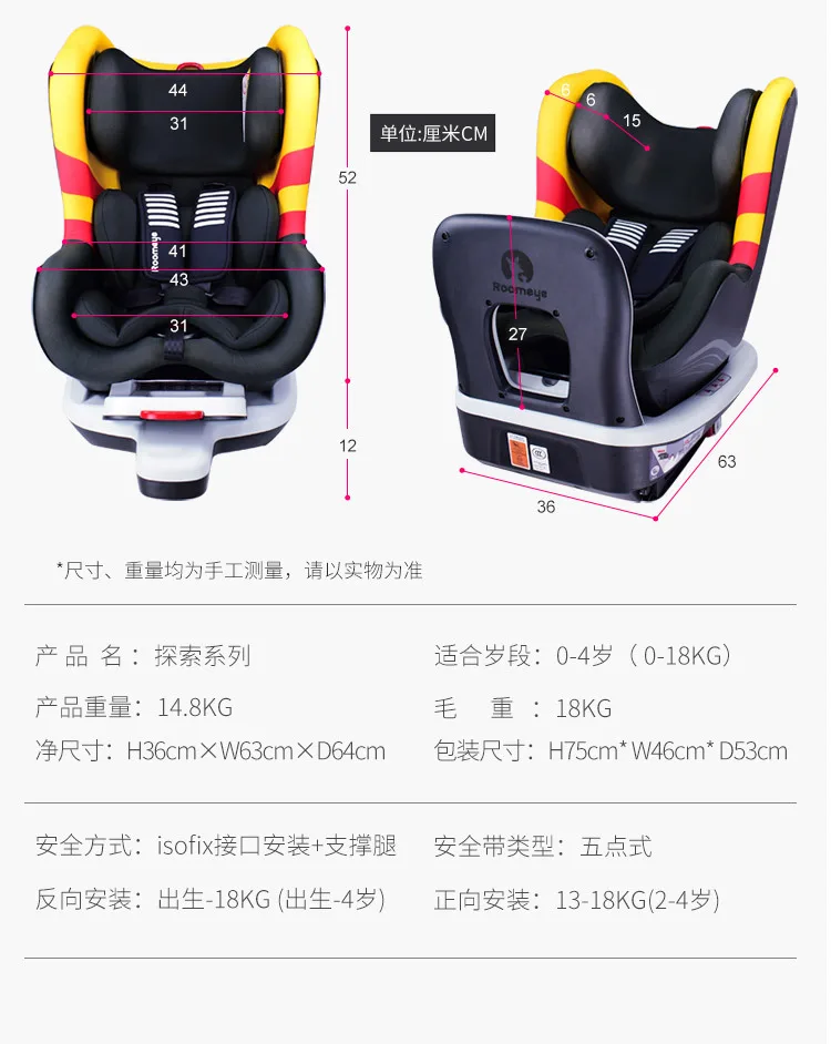 

00218 Lemon Baby Car Child Safety Seat Isofix Interface Explore Suitable for 0-4 Years Old Carseat