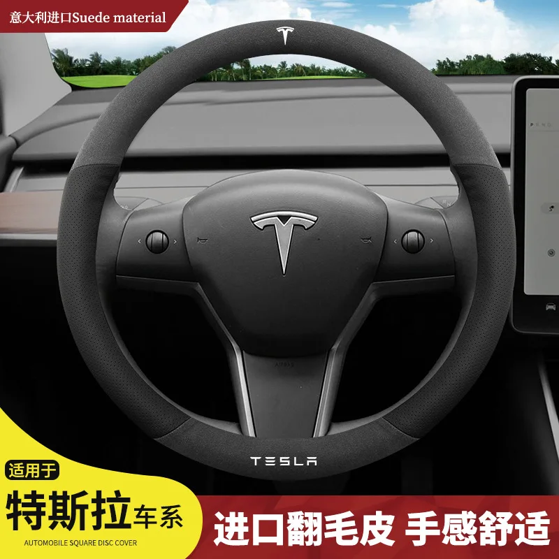 

Italy Suede Steering wheel cover protective cover For tesla mode 3 S X Y Steering wheel decoration accessories
