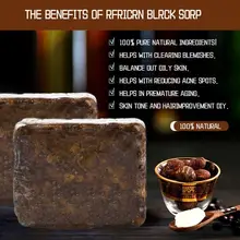 110g Natural 100% African Beauty Black Soap Anti Taches Bath Care Soap Beauty Clean Rebelles Supplie