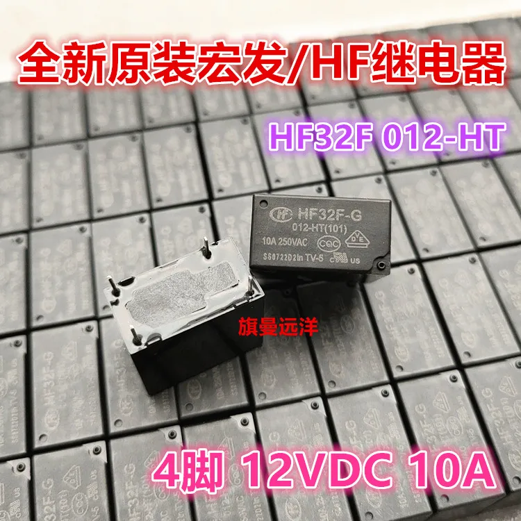 

10PCS/LOT HF32F-G 012-HT 10A 4 12V 12VDC