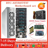 btc s37 d37 mining sets miner chassis wrig motherboard for 8 gpu 1800w psu 48gb ddr3 128gb ssd 4 cooling fans for bitcoin etc