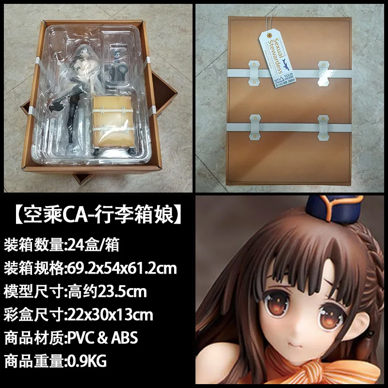 Экшн-фигурка стюардессы Skytube из ПВХ Коллекционная модель игрушки подарок на