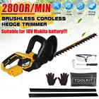 Бесщеточный резак для живой изгороди, садовый инструмент с вращающейся ручкой, Двойное действие, 18 в, батарея