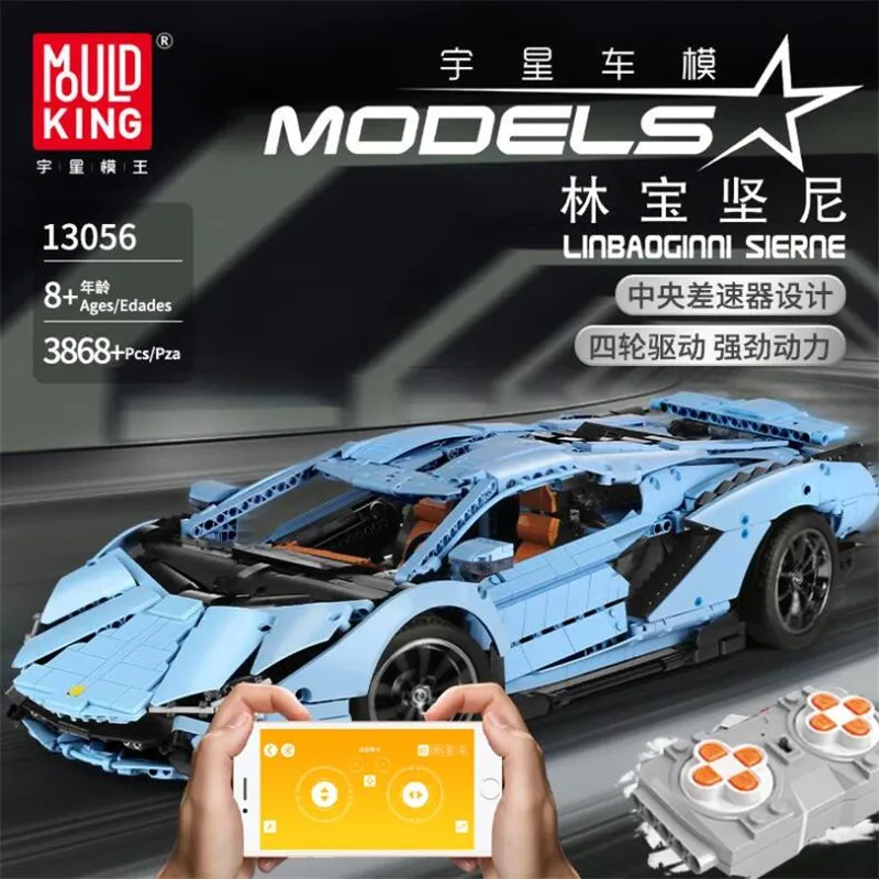 Mocハイテクアプリrc車のビルディングブロックlamborghinisシャンfkp 37スーパーカーモデルレンガ子供の誕生日プレゼント