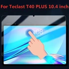 Защитные пленки для экрана планшета Teclast T40 PLUS 10,4 дюймов LCD Защитная пленка из закаленного стекла