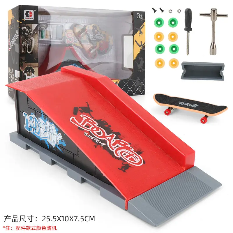 

MINI Set Children Finger Skateboard Fun Toy Bicycle Ramp Skatepark Combination Boy Gift Skating Professional Suit Puzzle Track