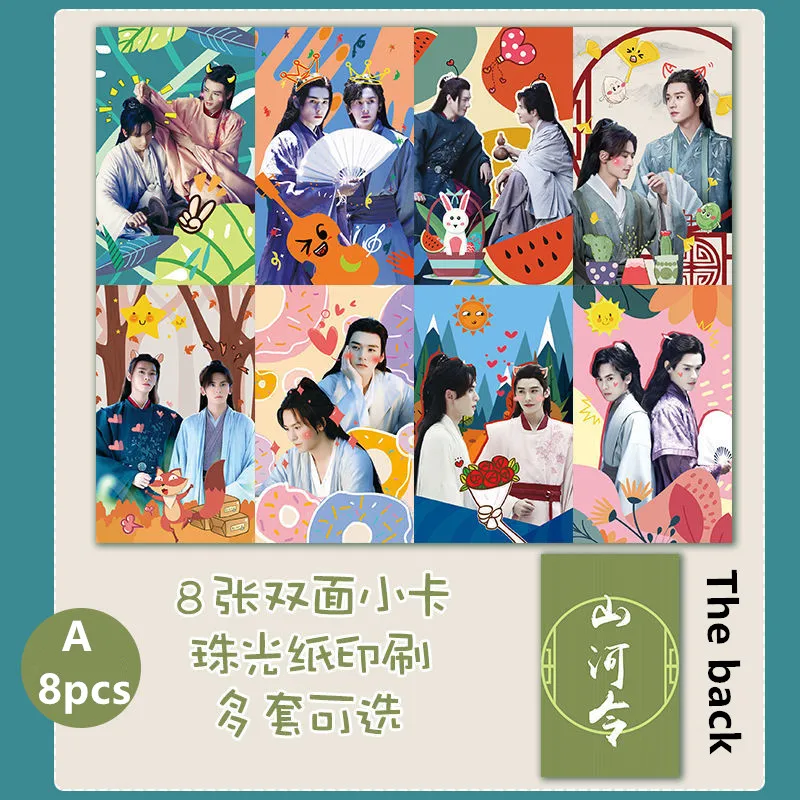 

8 шт./комплект, жемчужные карты с надписью «Word Of Honor»