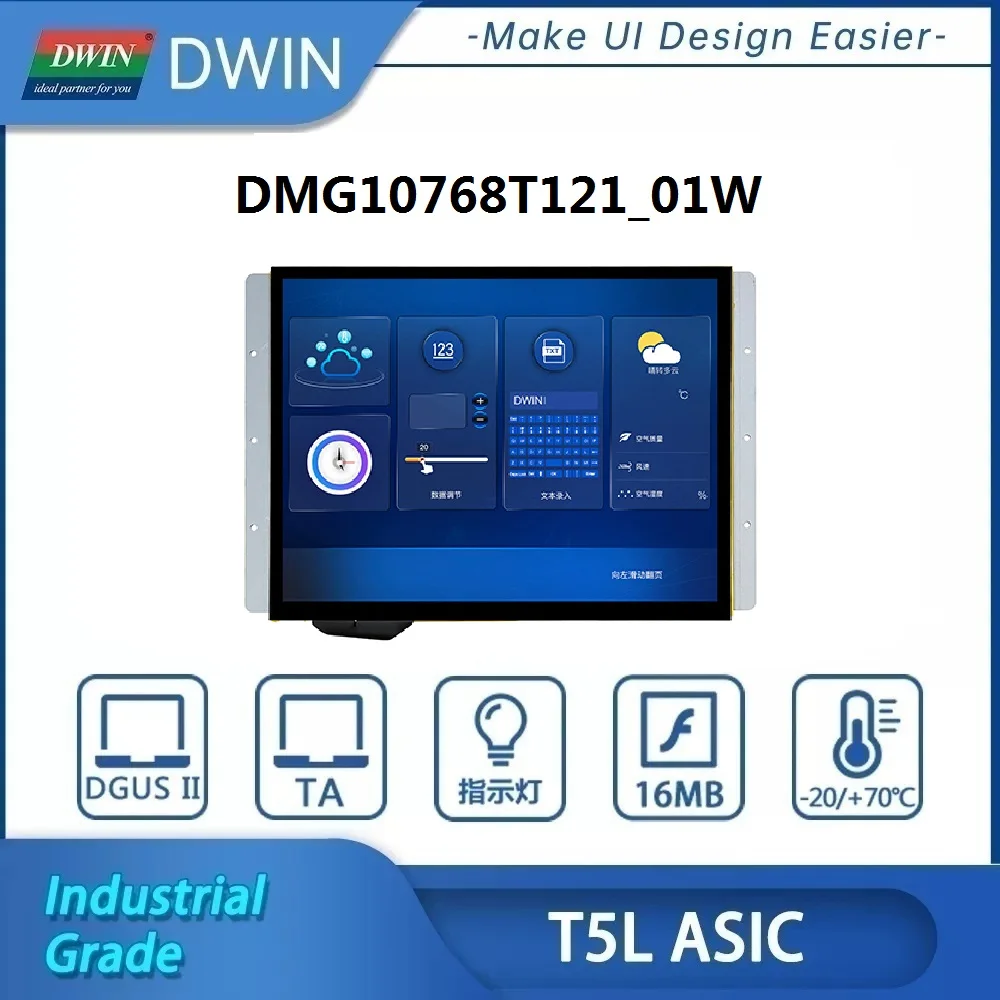 

DWIN 12.1 inch LCD Display Connect Arduino, 1024*768 HMI TFT LCD Panel Smart LCM DMG10768T121_01W