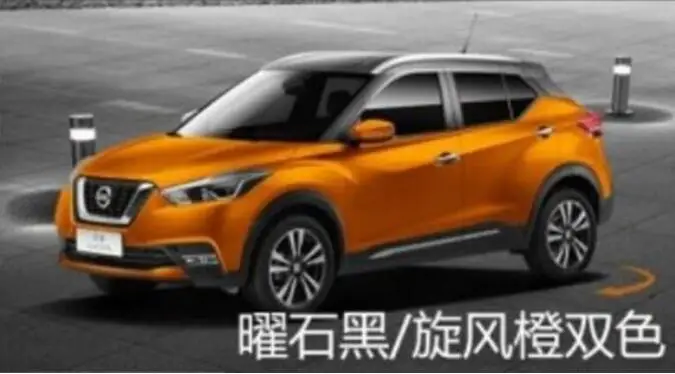 Высокое качество ABS краска автомобиль задний багажник спойлер крыло насадка для Nissan KICKS - Цвет: Оранжевый