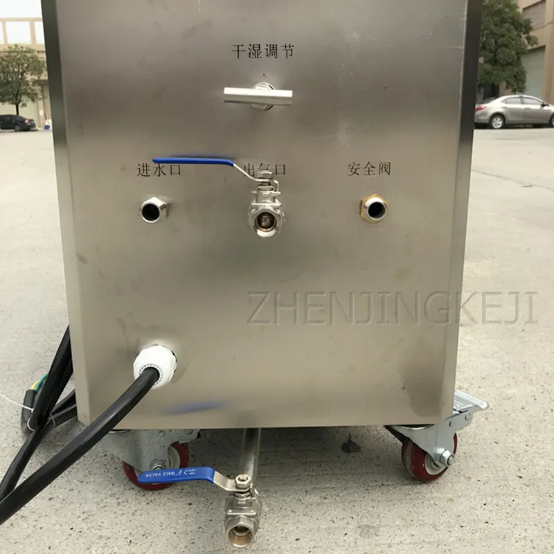 

Fully Automatic 220V / 380V Steam Car Washer High Temperature And Pressure Commercial Electric Energy Saving Cleaning Tools
