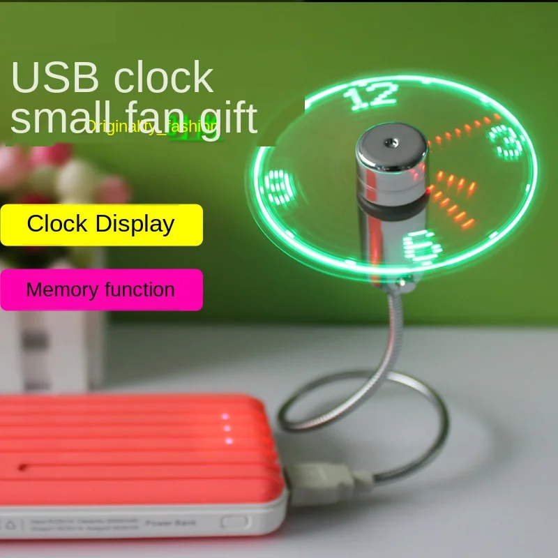 

Горячая продажа USB настоящие Часы светодиодный вентилятор USB Змеиный вентилятор в реальном времени дисплей вентилятор для ноутбука