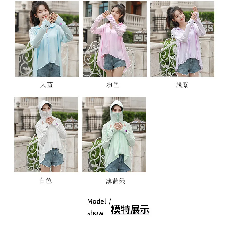 

2021 Summer New Solid Color Temperature-sensitive Sunscreen Clothing Women's UV Protection Sun-protective Clothing Cycling