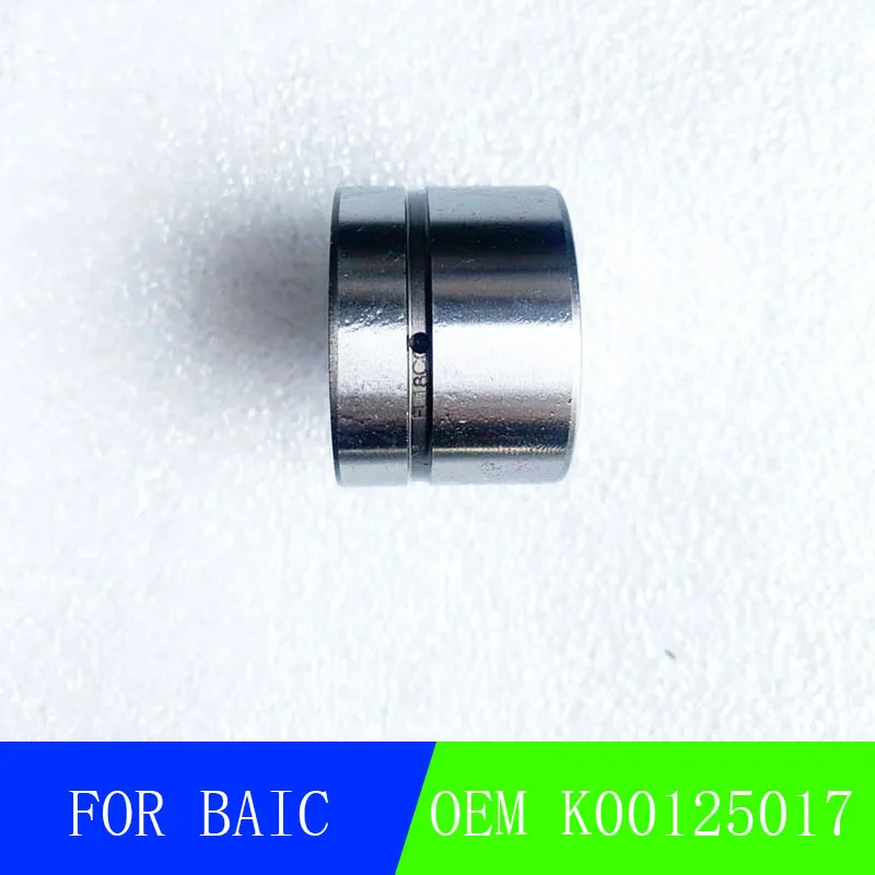 Для Baic BJ40L Гидравлический Толкатель для B80C PLUS valve top K00125017 | Автомобили и мотоциклы