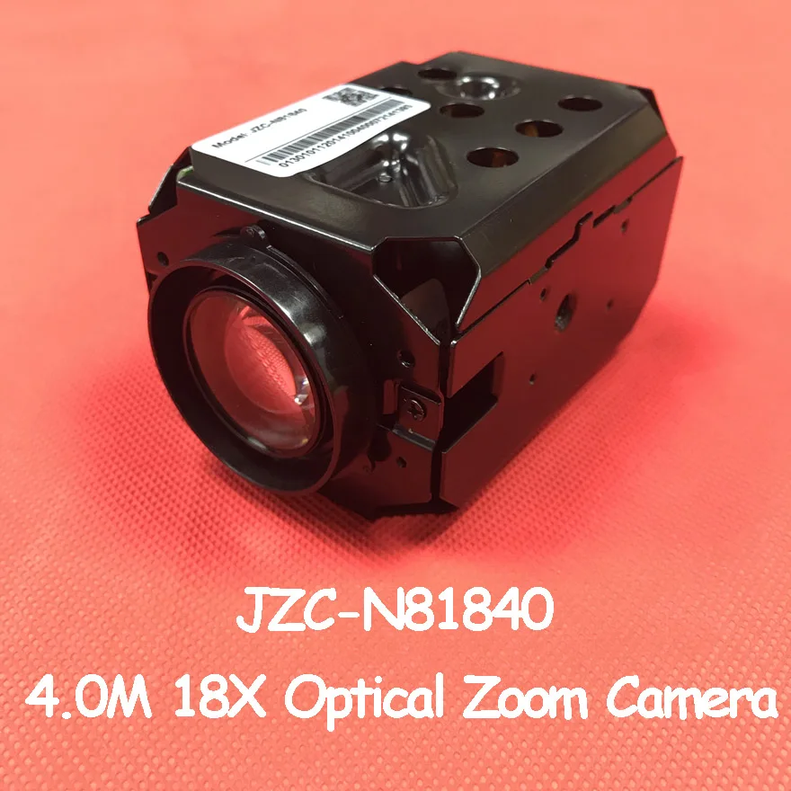 H.265 4.0MP IPC 4 7 84 6 мм (18x) моторизованный зум и автоматический фокусный объектив 1/3