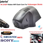 4K 2160P новый Автомобильный видеорегистратор с Wi-Fi для Volkswagen VW Passat Tiguan Allspace Atlas Golf Arteon Sharan Magotan Skoda Karoq Seat