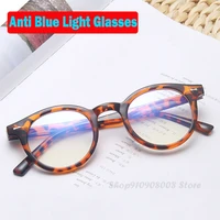 2021 anti blue light glasses women men vintage rivet round optical eyeglasses frame ladies clear lens computer spectacles e121