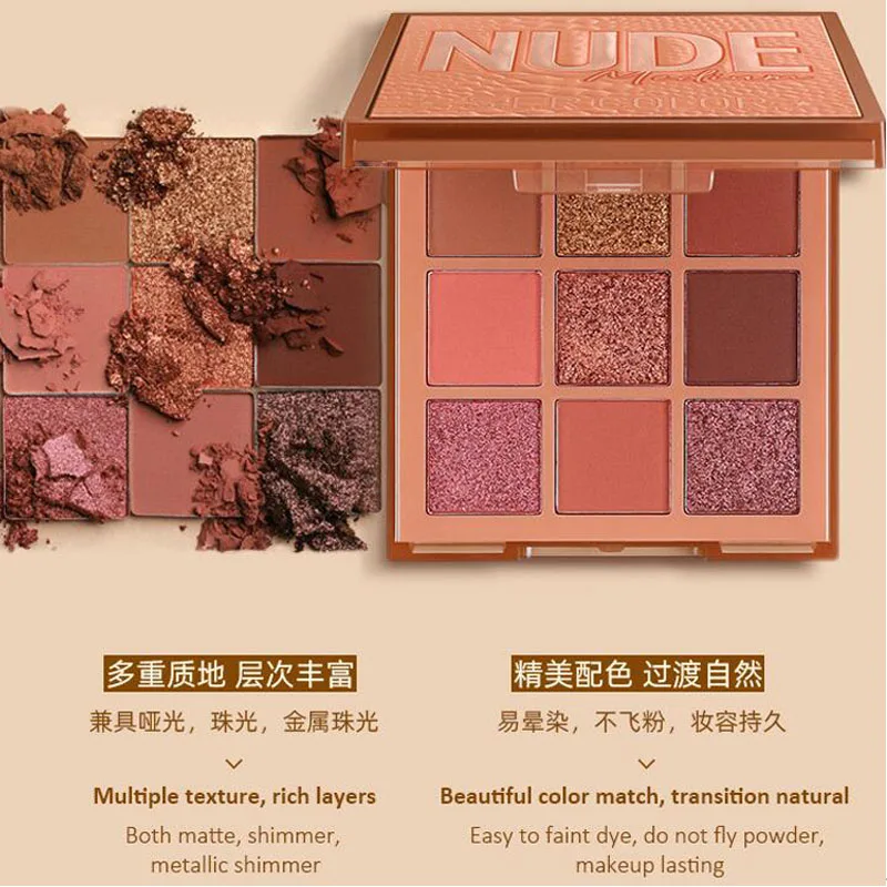 Тени для век 9 цветов телесного цвета теплые тени с перламутровым покрытием