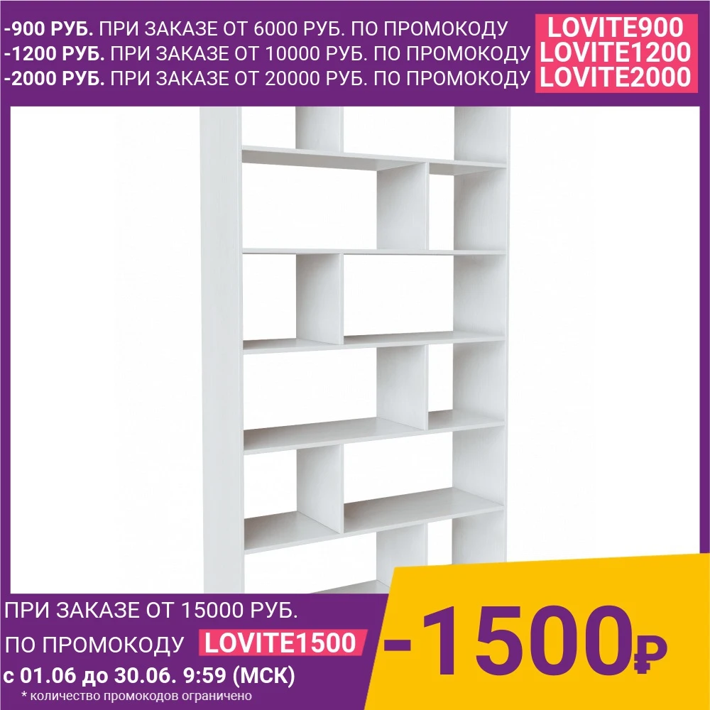 Стеллаж Мастер Либерти 6 (белый) МСТ СТЛ 06 БТ 16|Подставки для хранения и стеллажи| |