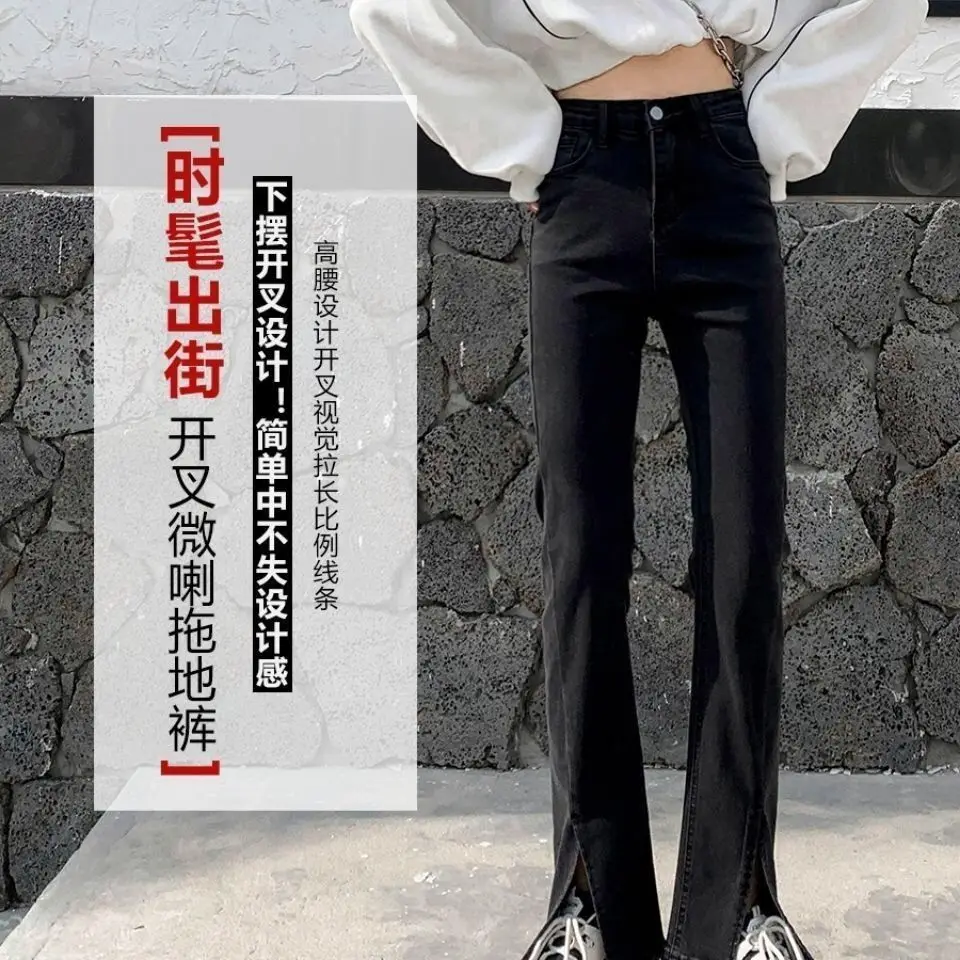 

2021 summer new Korean students' drooping feeling micro split jeans women's high waist show thin wide leg floor pants