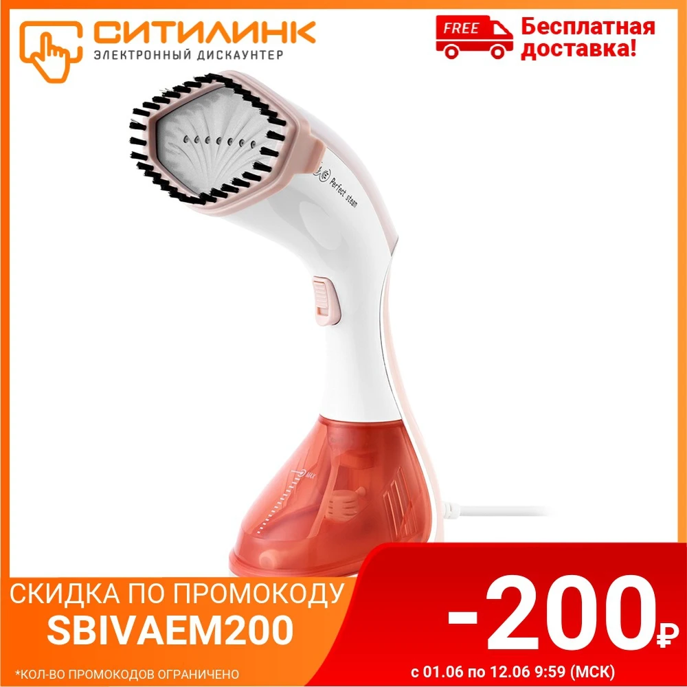 Отпариватель ручной KITFORT KT 929 1 коричневый/белый|Отпариватели для одежды| |