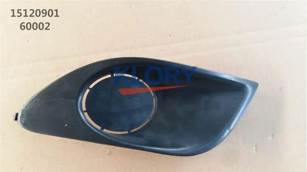 Передняя противотуманная фара декоративная крышка L/R для JAC J5 OEM:2803121U8010