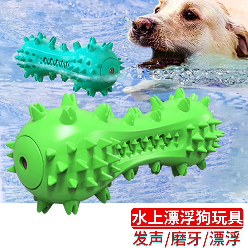 

Hot Selling Dog Toys Floating on the Water with Noises and Squeaking Molars