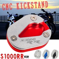 for bmw s1000rr s1000 rr s 1000rr 2019 2022 2021 motorcycle kickstand foot side stand extension pad support plate enlarge