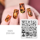 Шаблон для дизайна ногтей KADS Zoo 018, трафаретная пластина с леопардовым принтом льва тигра, трафаретная пластина