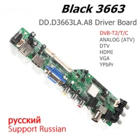new 3663 ds d3663lua a81 universal lcd tv controller driver board digital signal dvb c dvb t2 dvb t russian usb play black v53