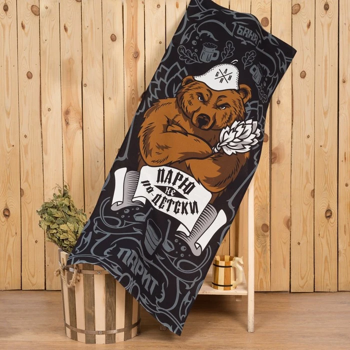 Полотенце &quotПарю не по детски&quot 60х146 см 100% хлопок 160 гр/м2 4145929| |