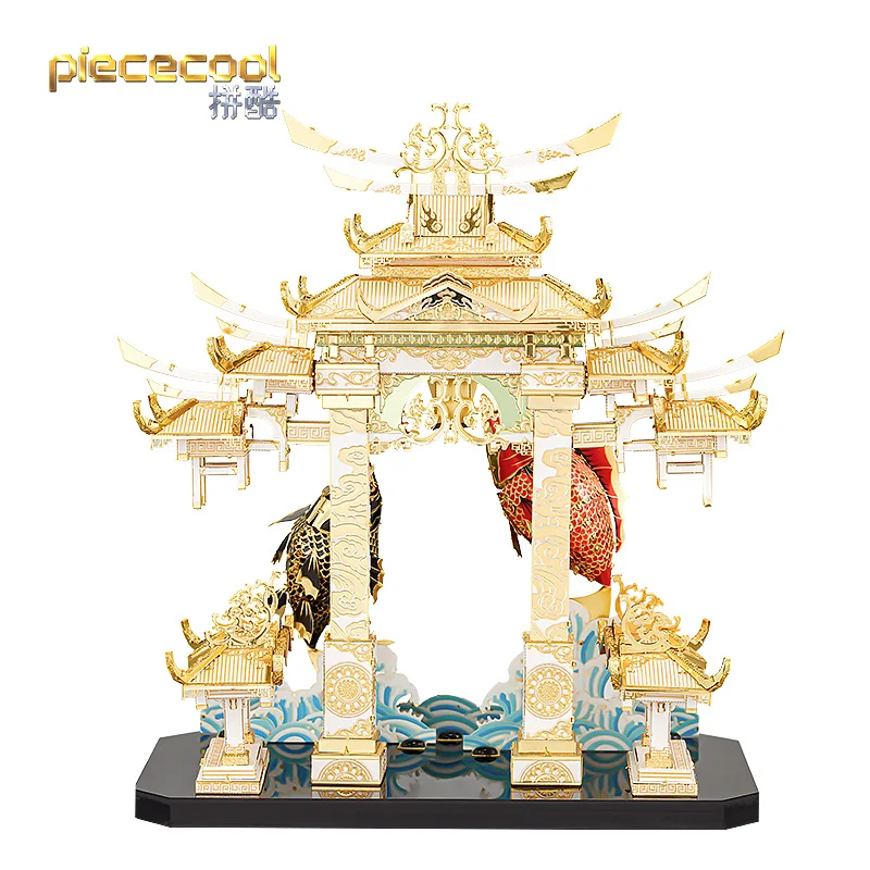 MMZ модель picecool 3D металлическая головоломка драконовые ворота карпы китайская