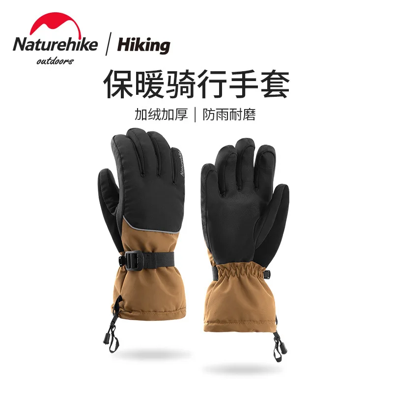 

Naturehike GL13 Ultralight Warm Riding Gloves Outdoor Autumn And Winter Windproof Coldproof Non-slip Wear-resistant Gloves