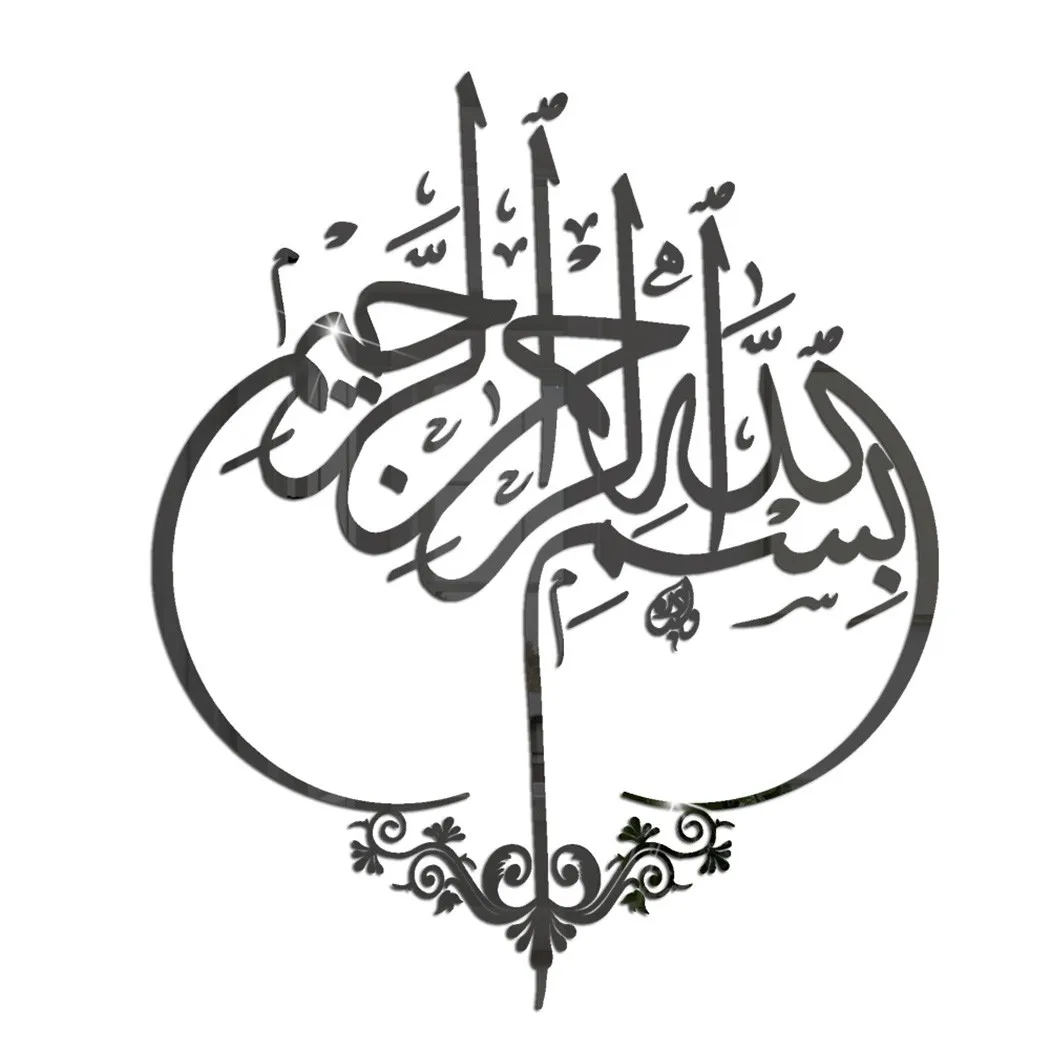 

1*Wall Decoration 50*60cm Muslims Ramadan Wall Art Decor Acrylic Home Calligraphy Decoration Gifts New High Quality