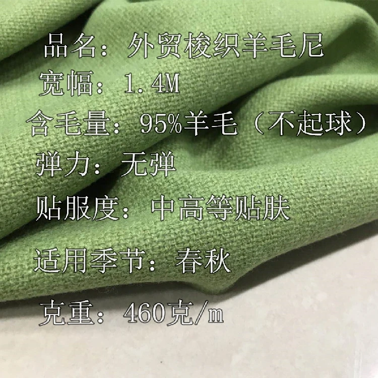 Шерсть овечья и кашемировая шерсть чистое вино красное осенне-зимнее тонкое