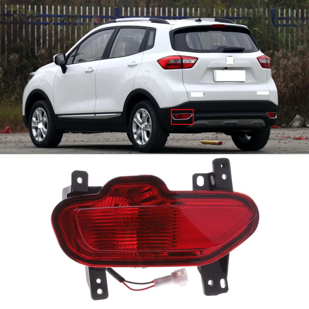 CAPQX для Changan CS15 16 18 заднего бампера Туман светильник тормозной парковочный фонарь
