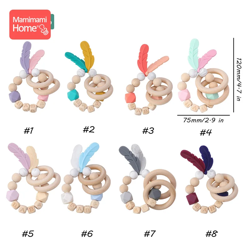 1 шт Детские Прорезыватель погремушка Силиконовые бусы перо деревянный для зубов