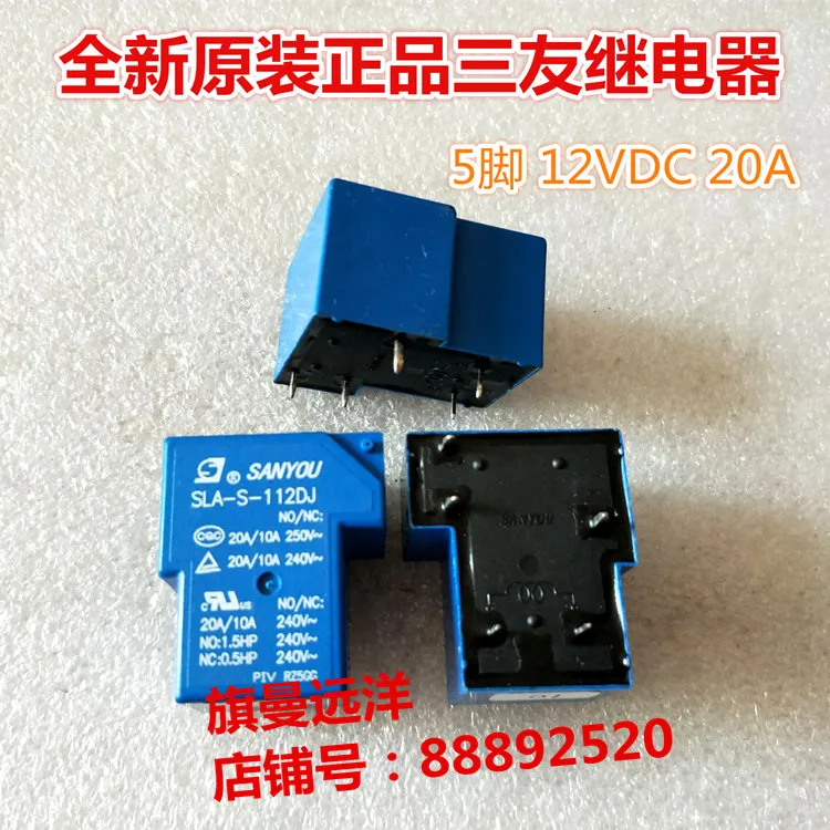 SLA-S-112DJ 12VDC 20A 12�� 5-�ܧ�ߧ�ѧܧ�ߧ�� DC12V | Обустройство дома