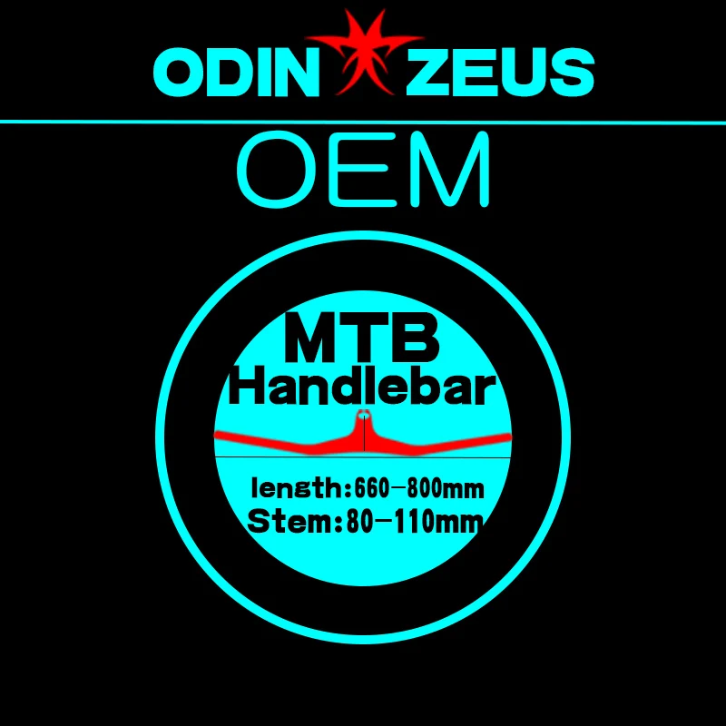 Индивидуальные запчасти для велосипеда OdinZeus OEM/полностью карбоновый руль