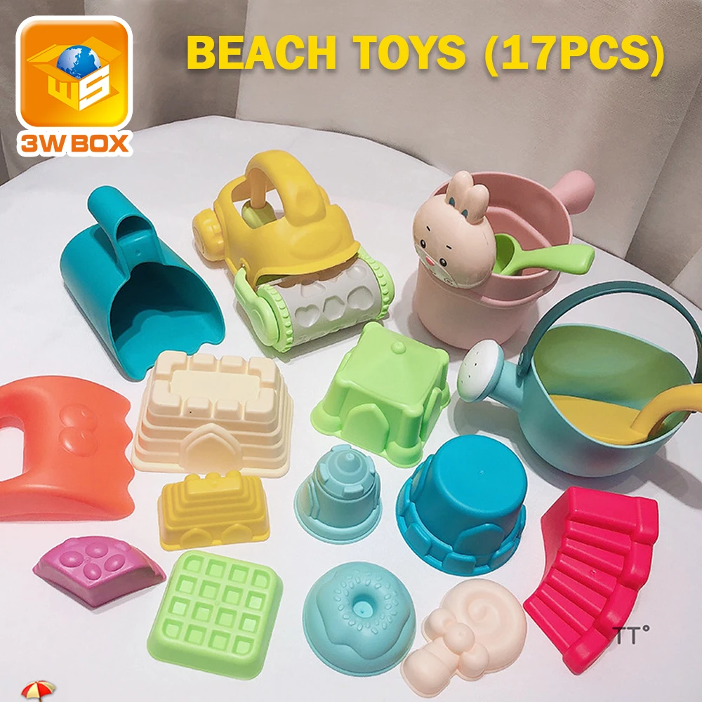 Детские пляжные игрушки 7 17 шт. Набор детских игрушек для пляжа песчаный бокс