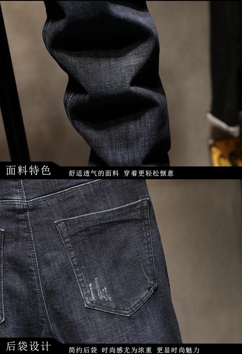 Джинсы мужские однотонные повседневные Прямые брюки из денима цвет черный